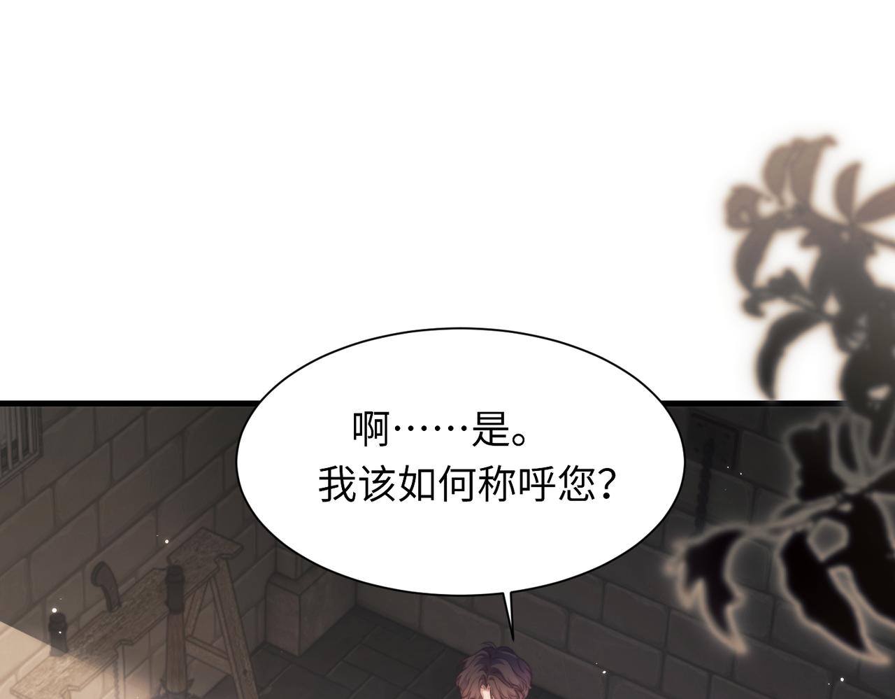 第134话(1/2)-第143话