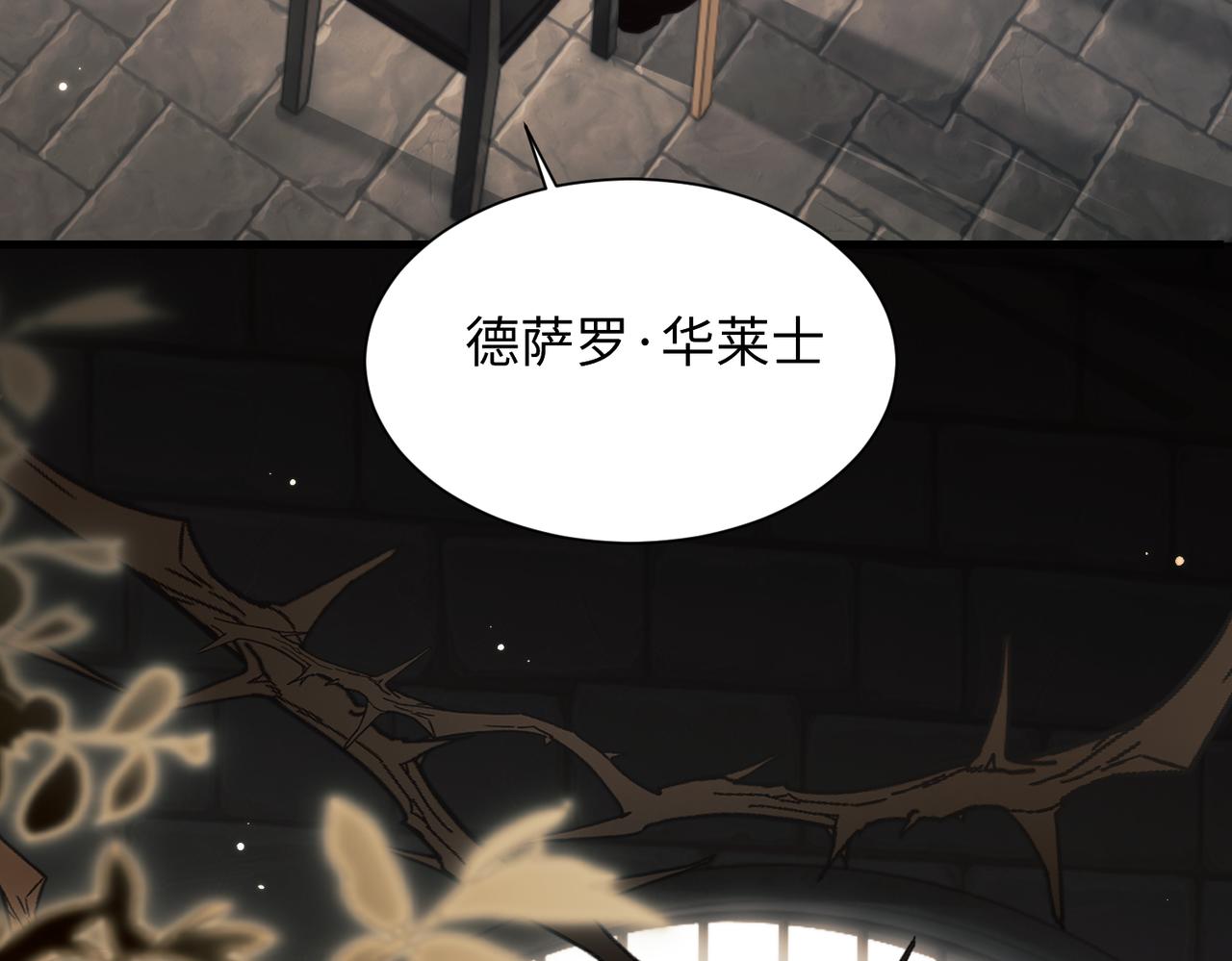 第134话(1/2)-第143话