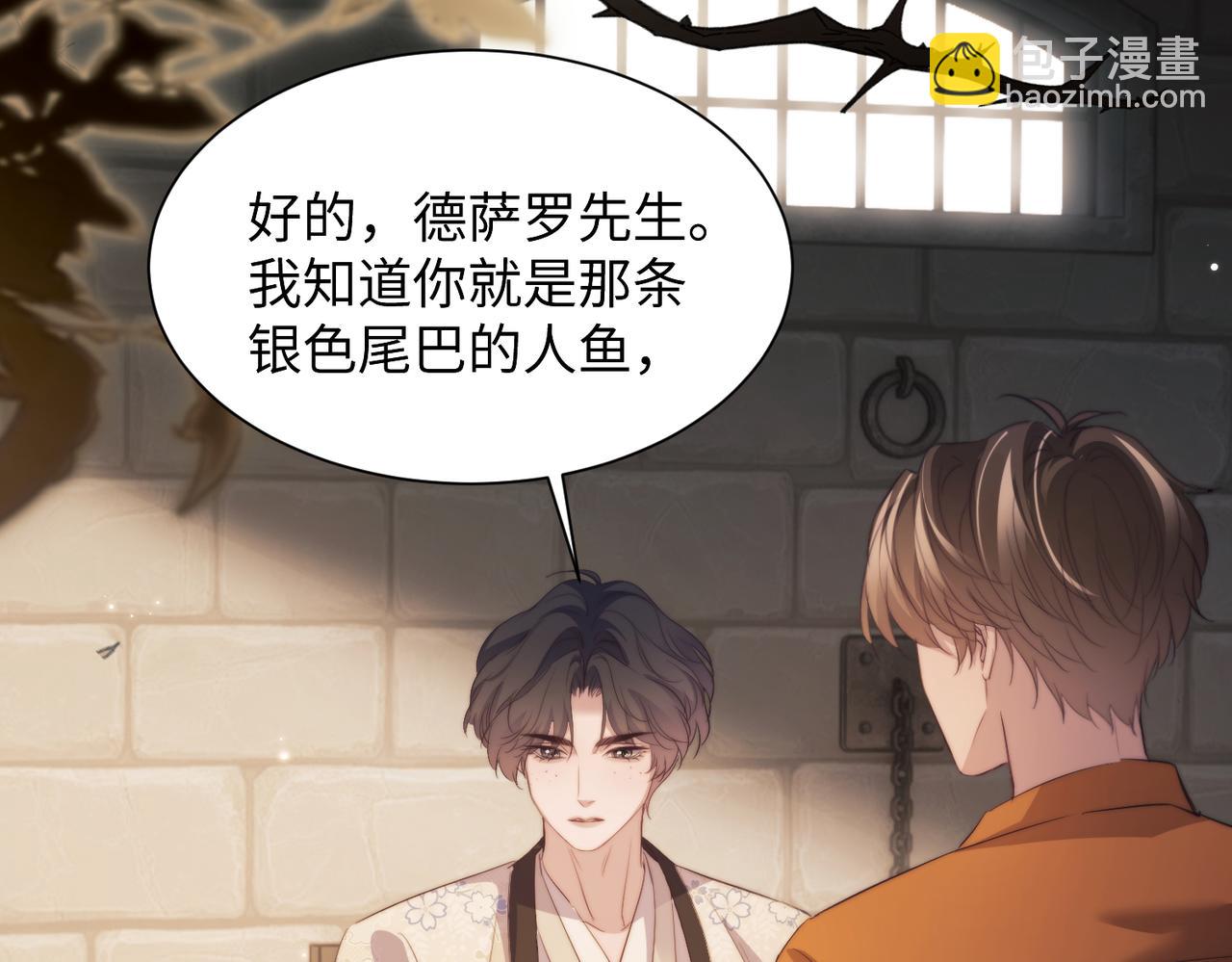 第134话(1/2)-第143话