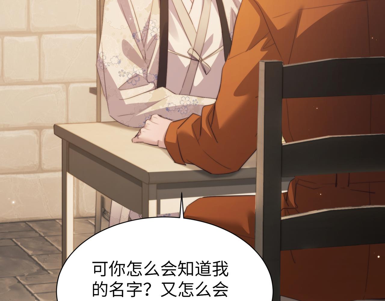 第134话(1/2)-第143话