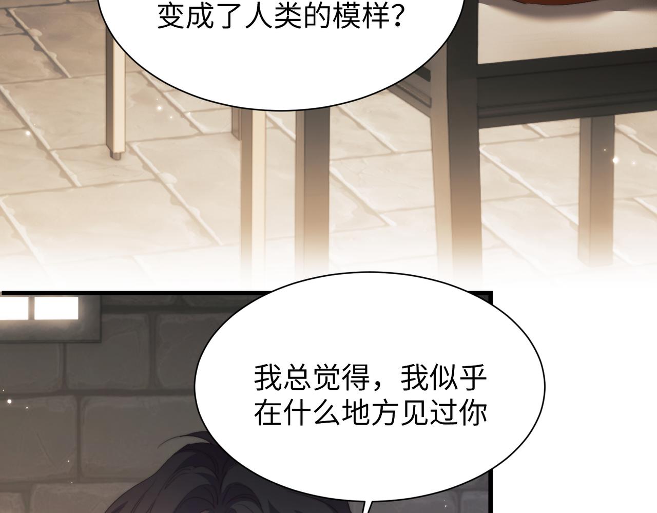第134话(1/2)-第143话