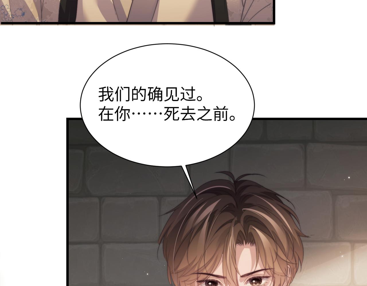 第134话(1/2)-第143话