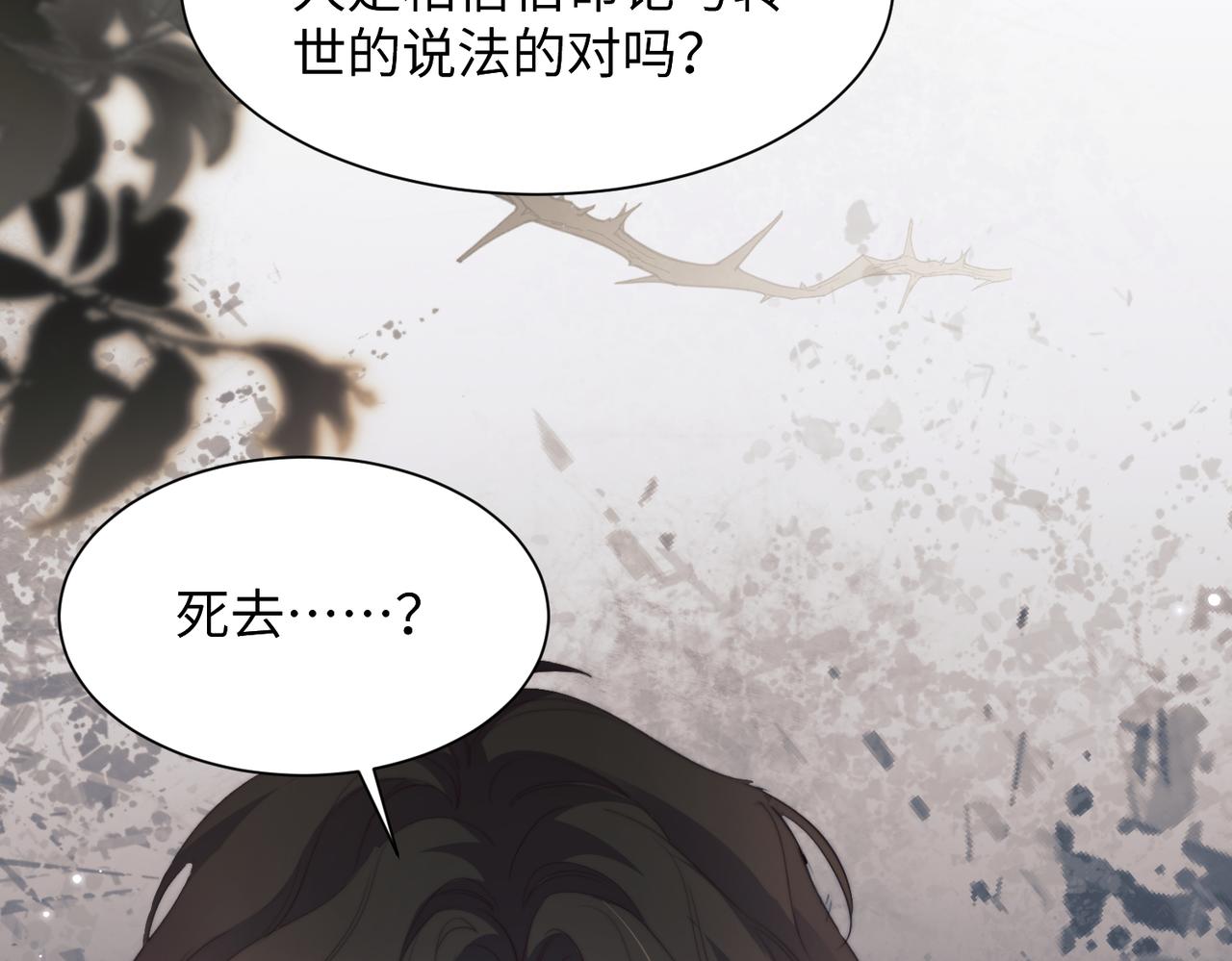 第134话(1/2)-第143话