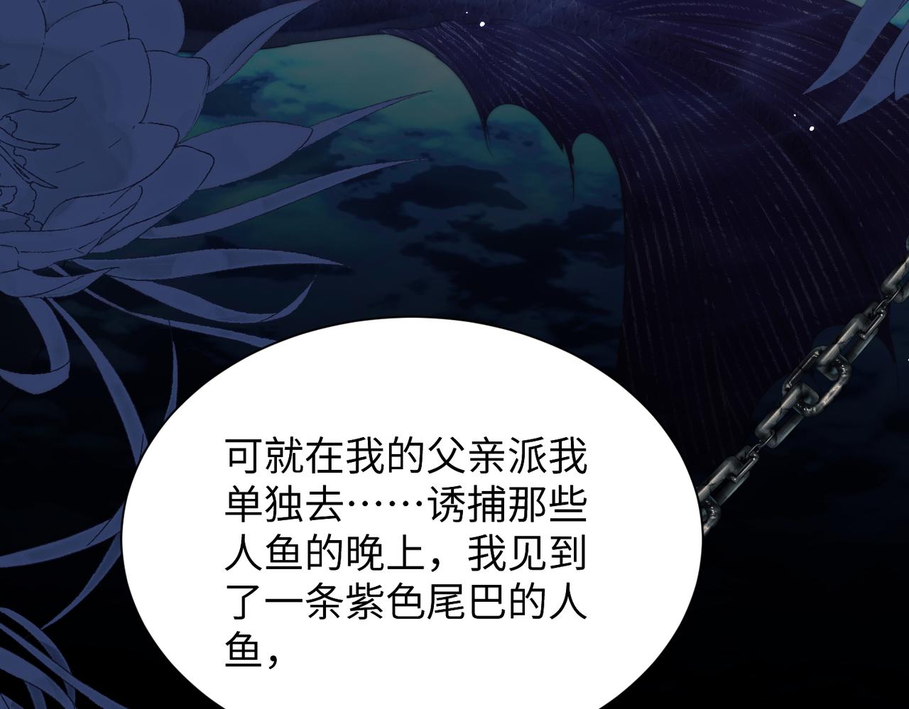 第134话(1/2)-第143话