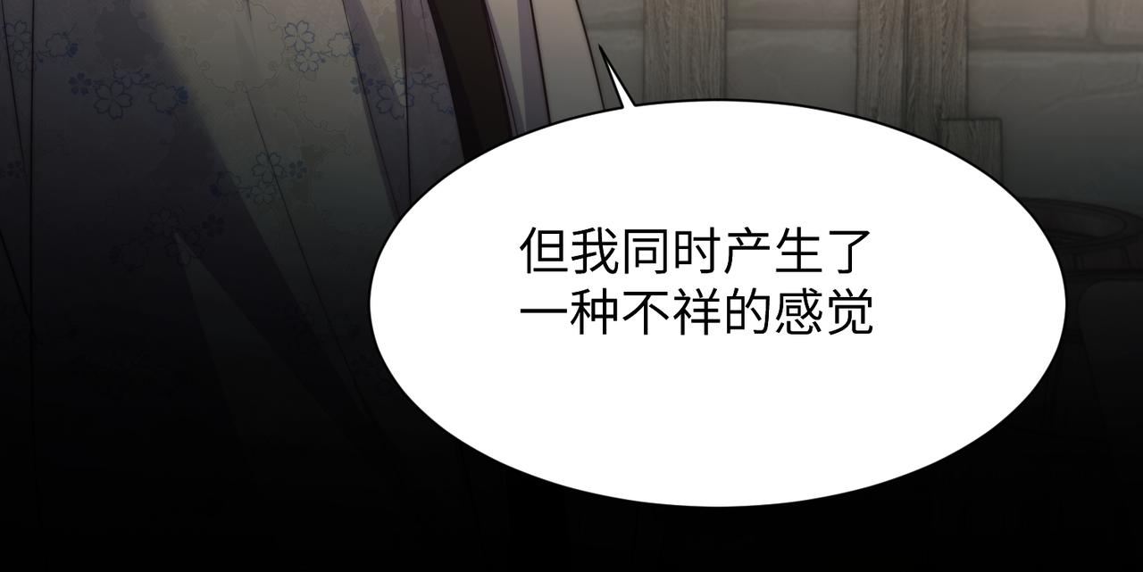 第134话(1/2)-第143话