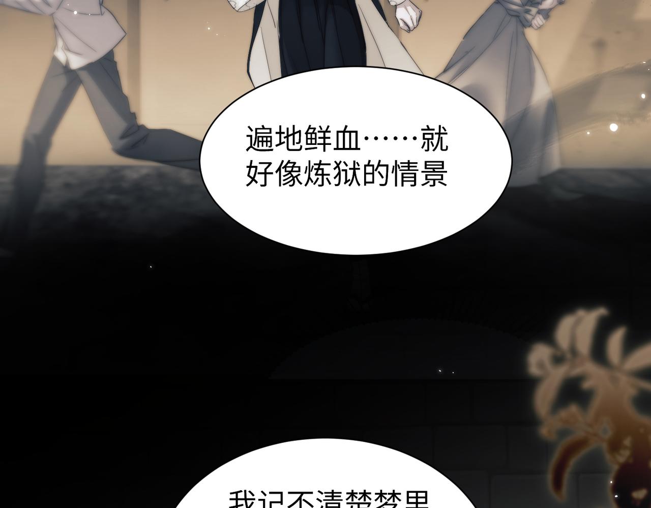 第134话(1/2)-第143话