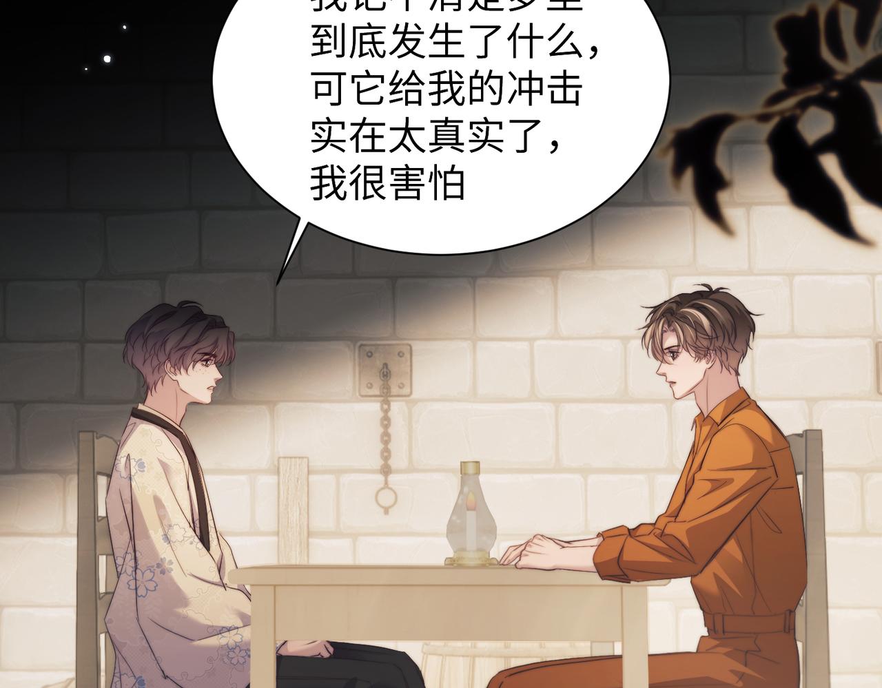 第134话(1/2)-第143话