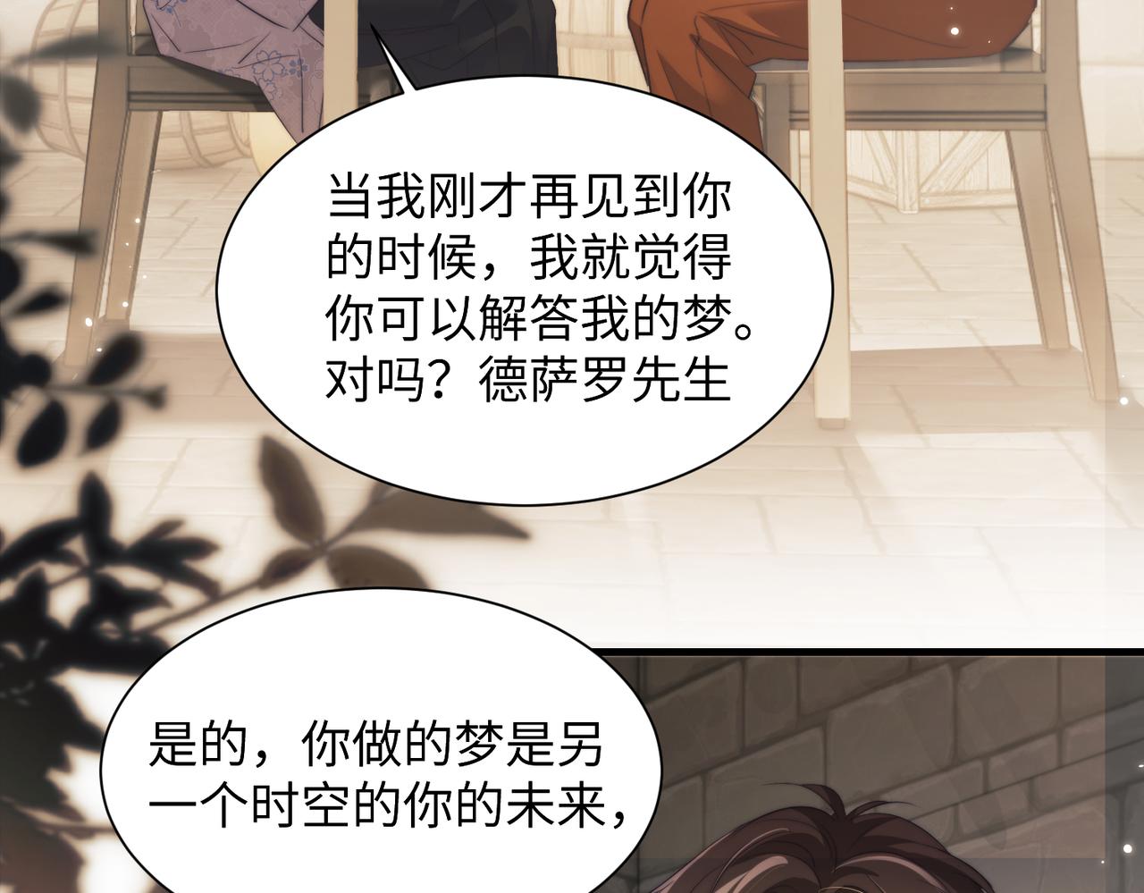 第134话(1/2)-第143话