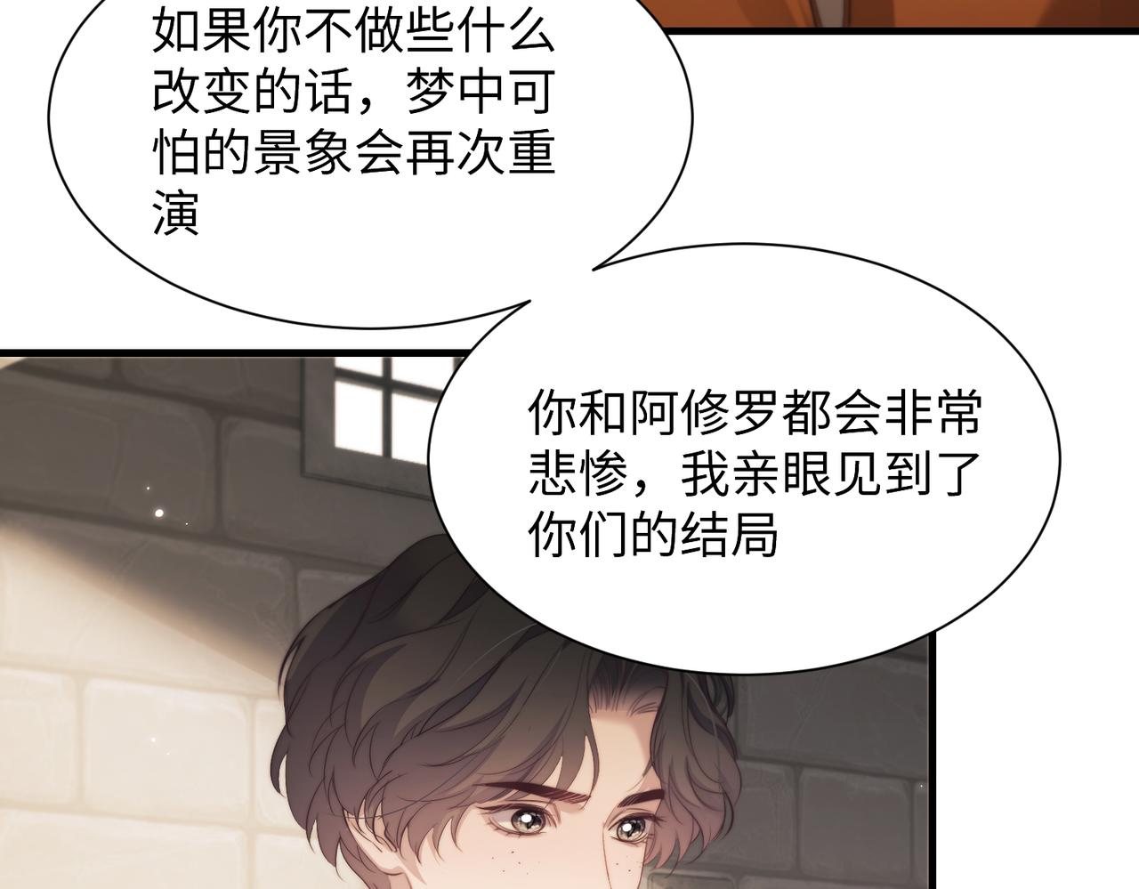 第134话(1/2)-第143话