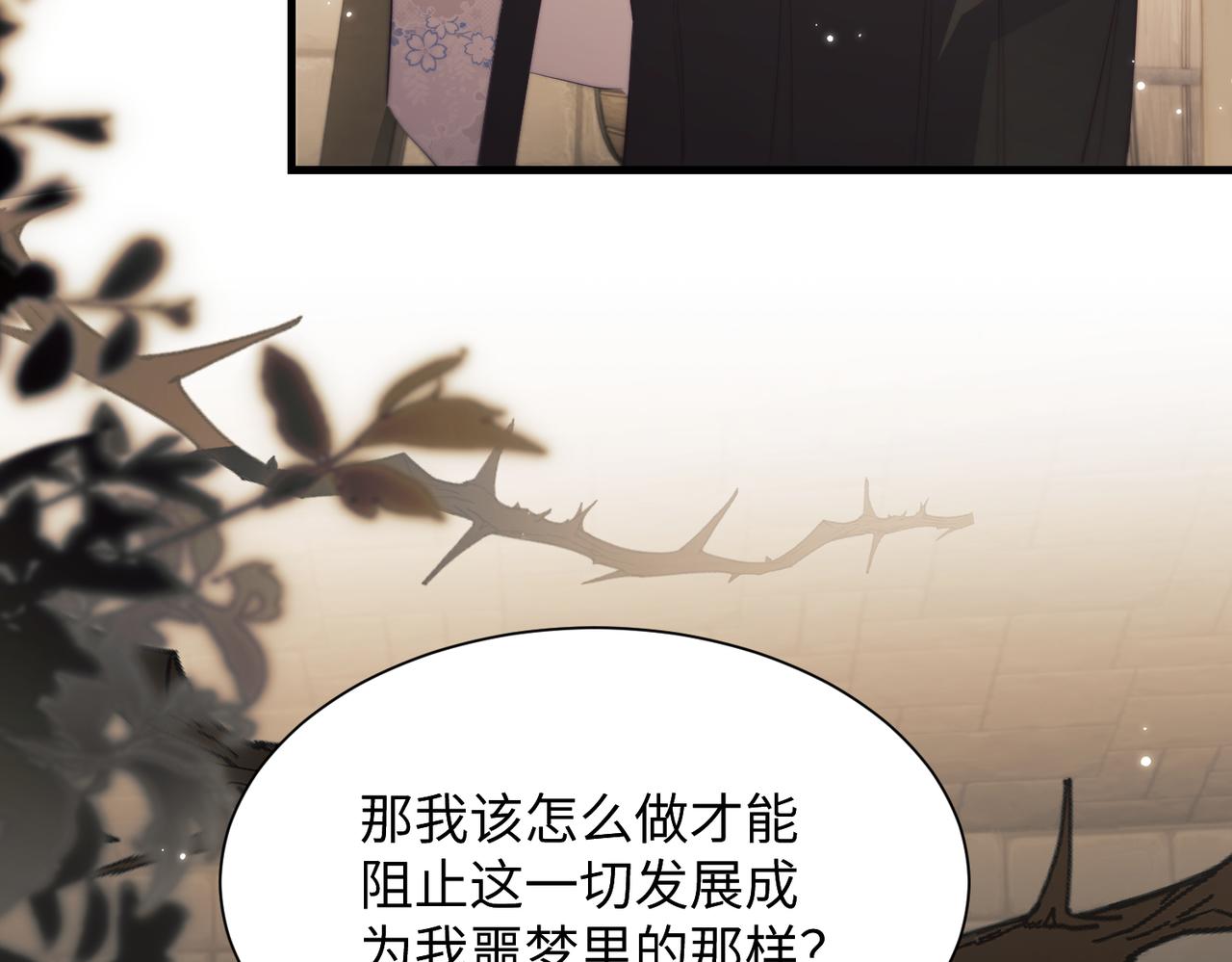 第134话(1/2)-第143话
