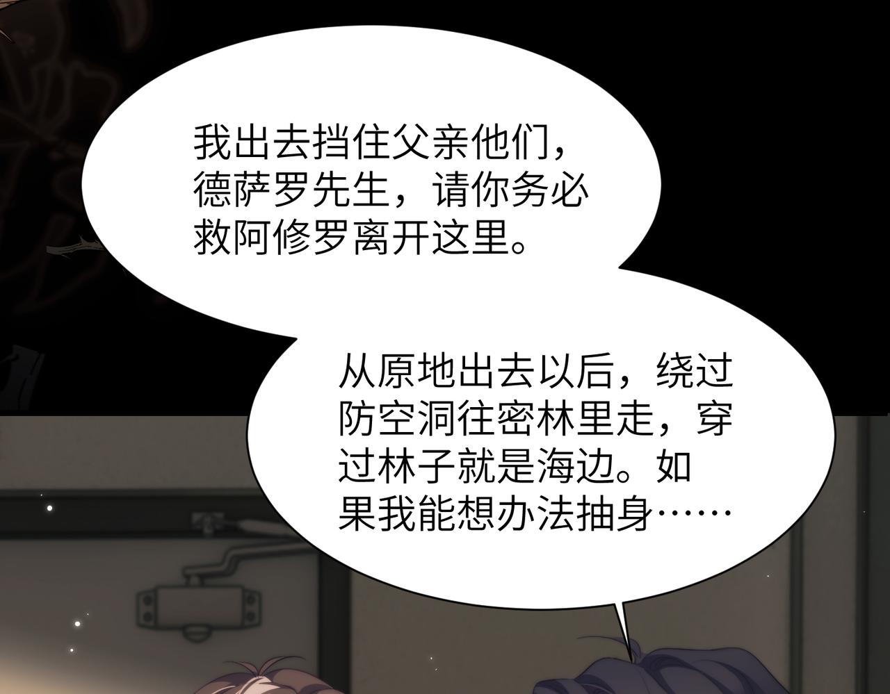 第136话(1/2)-第145话