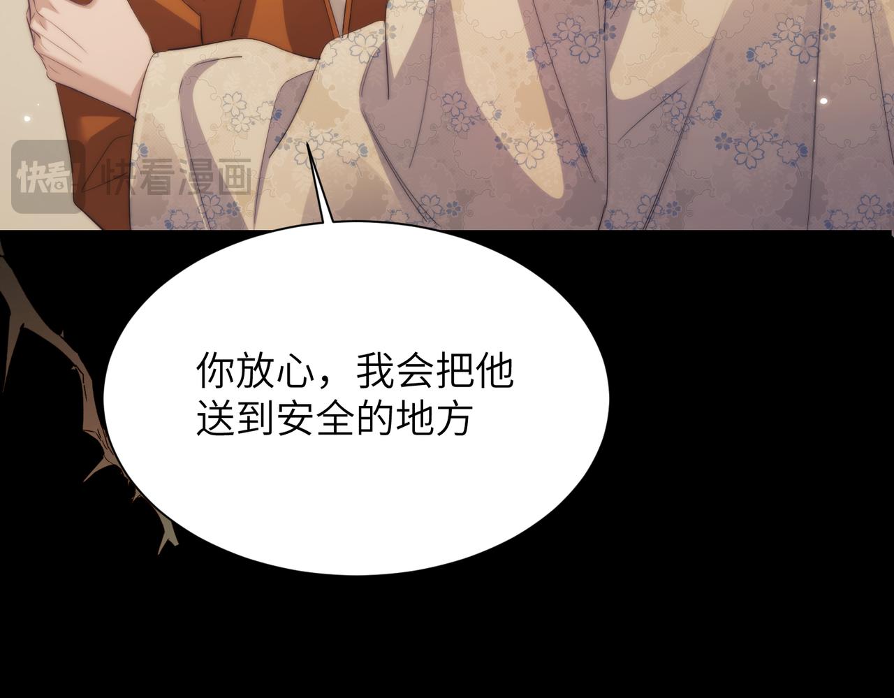 第136话(1/2)-第145话