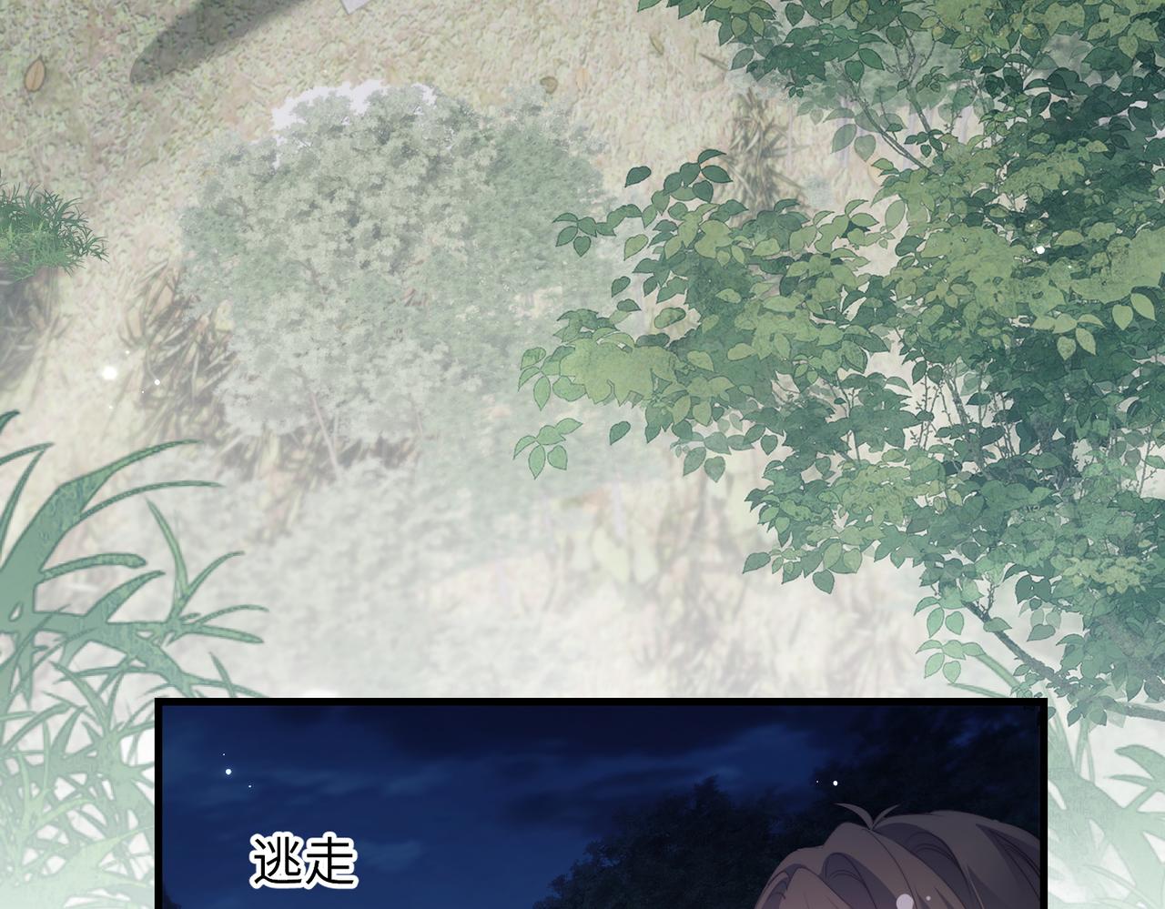 第136话(1/2)-第145话