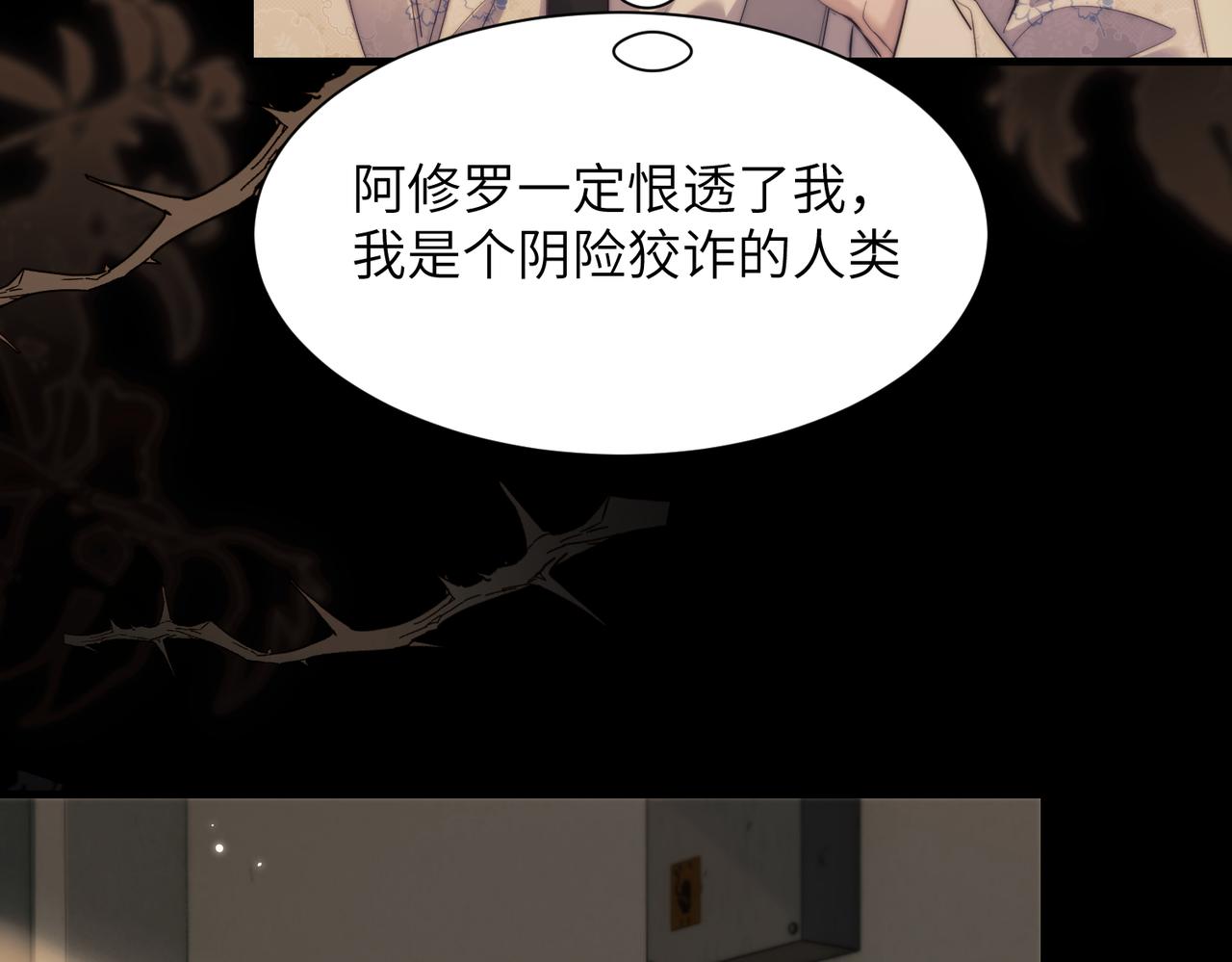 第136话(1/2)-第145话