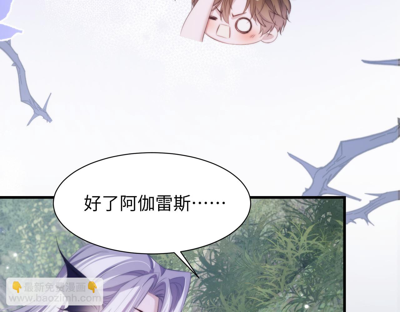 第138话(1/2)-第147话