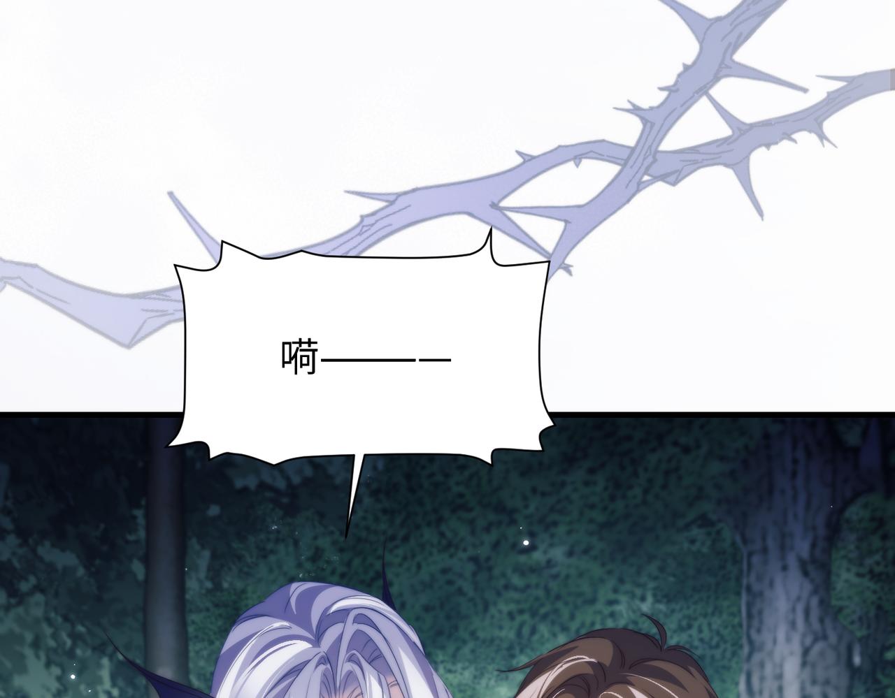 第138话(1/2)-第147话