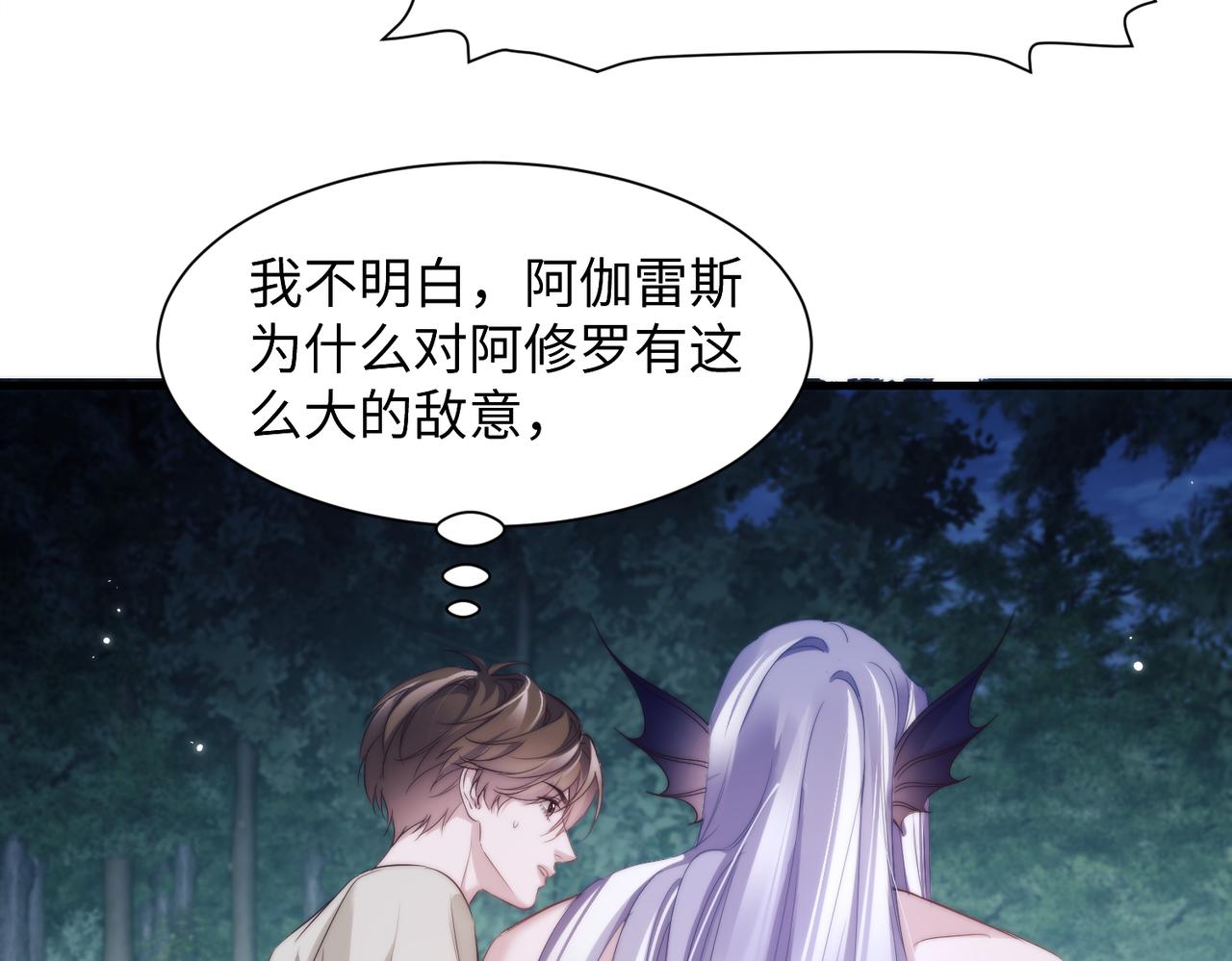 第138话(1/2)-第147话