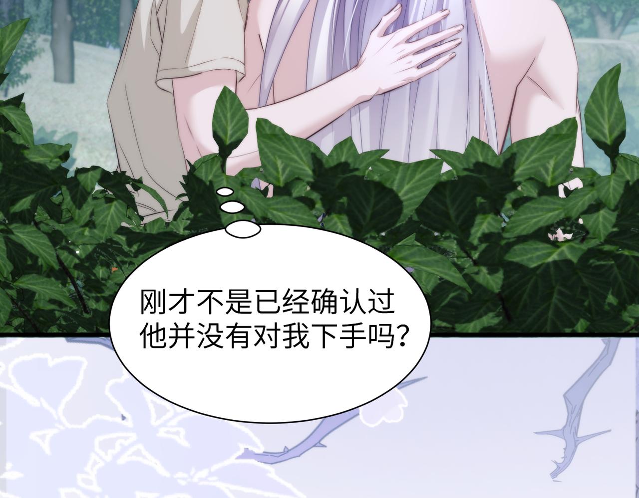 第138话(1/2)-第147话