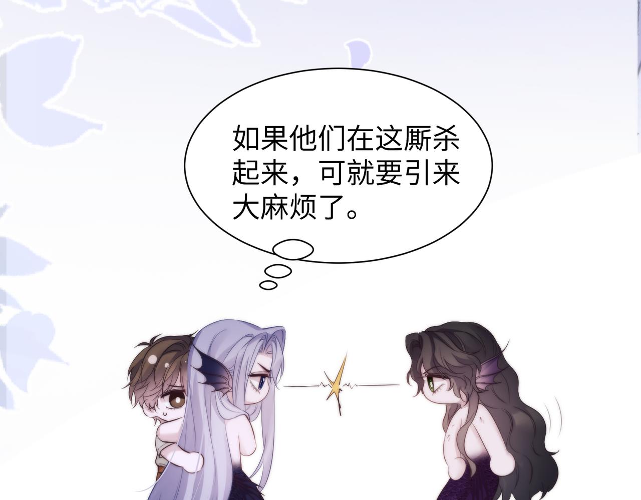 第138话(1/2)-第147话