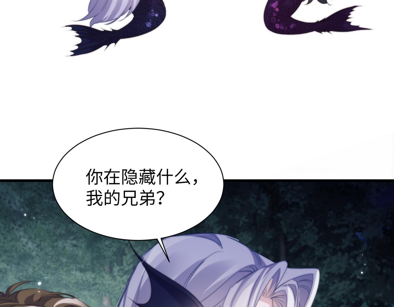 第138话(1/2)-第147话