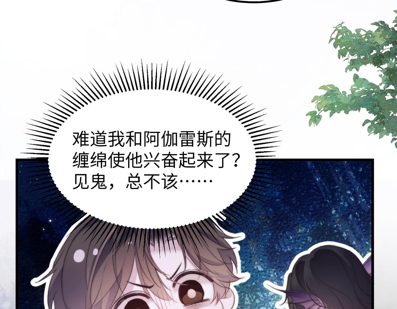 第138话(1/2)-第147话