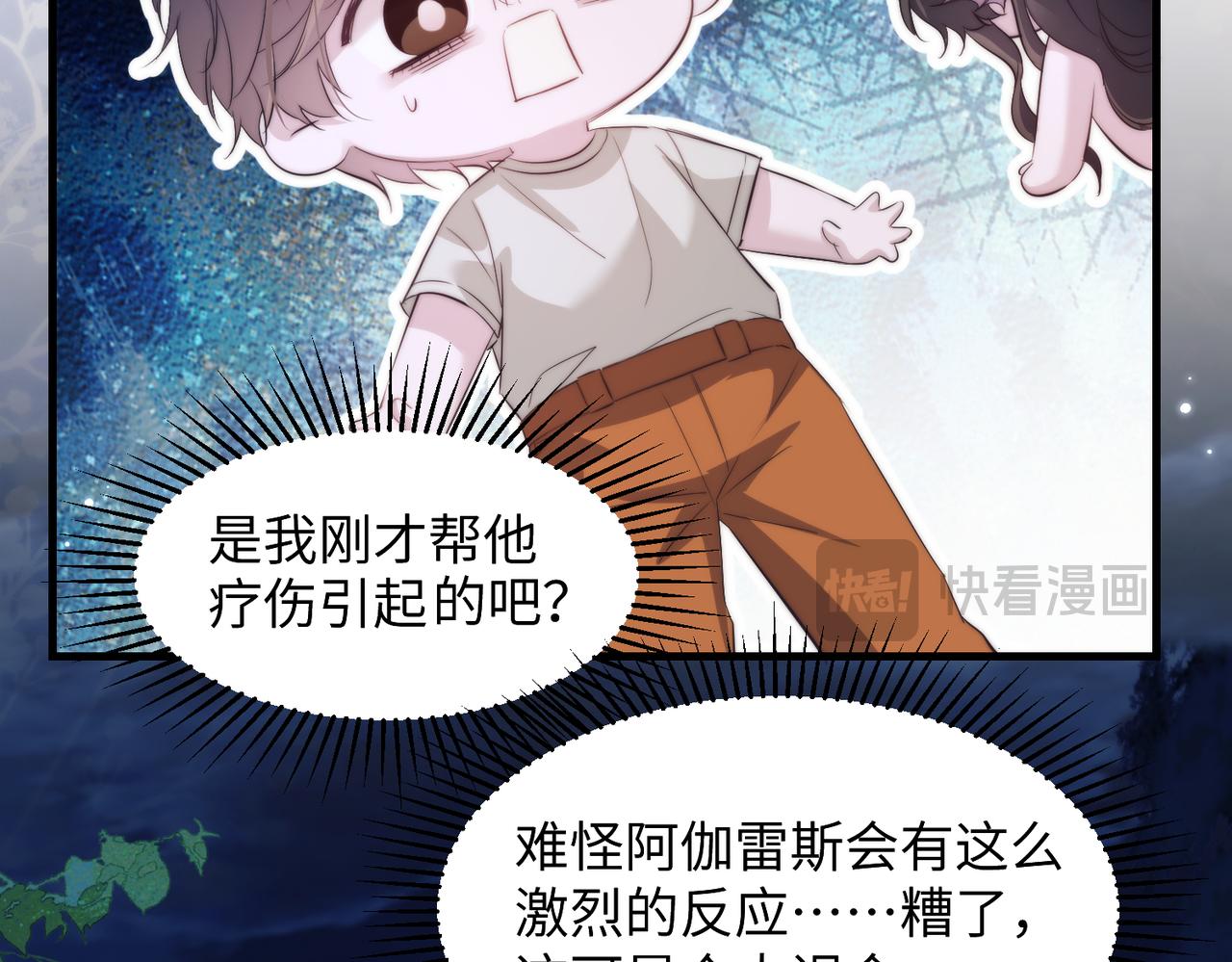 第138话(1/2)-第147话