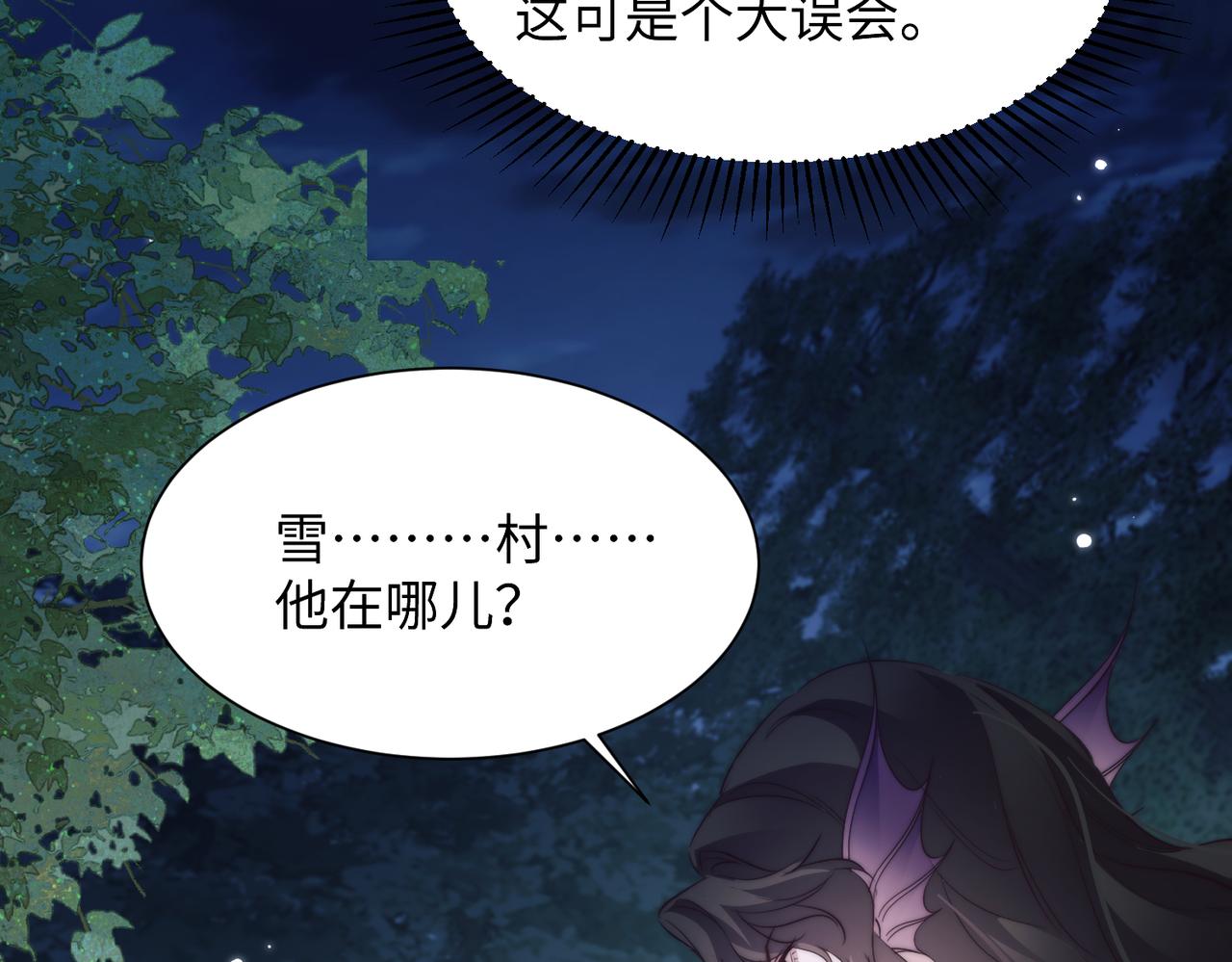 第138话(1/2)-第147话