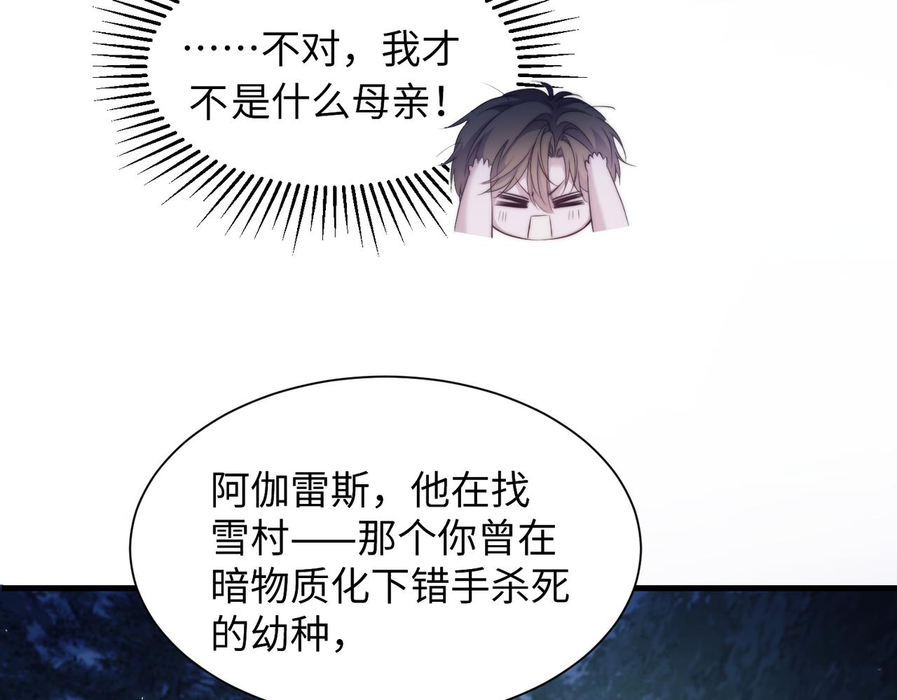 第138话(1/2)-第147话