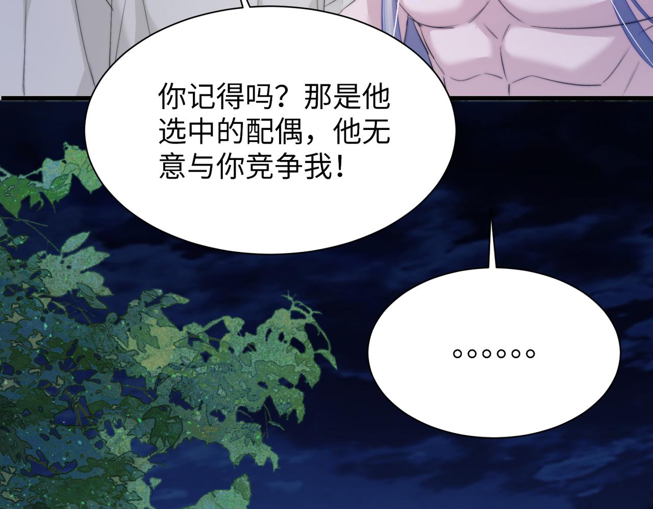 第138话(1/2)-第147话
