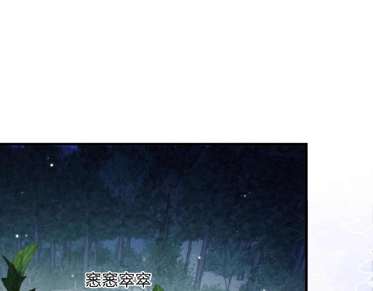 第138话(1/2)-第147话