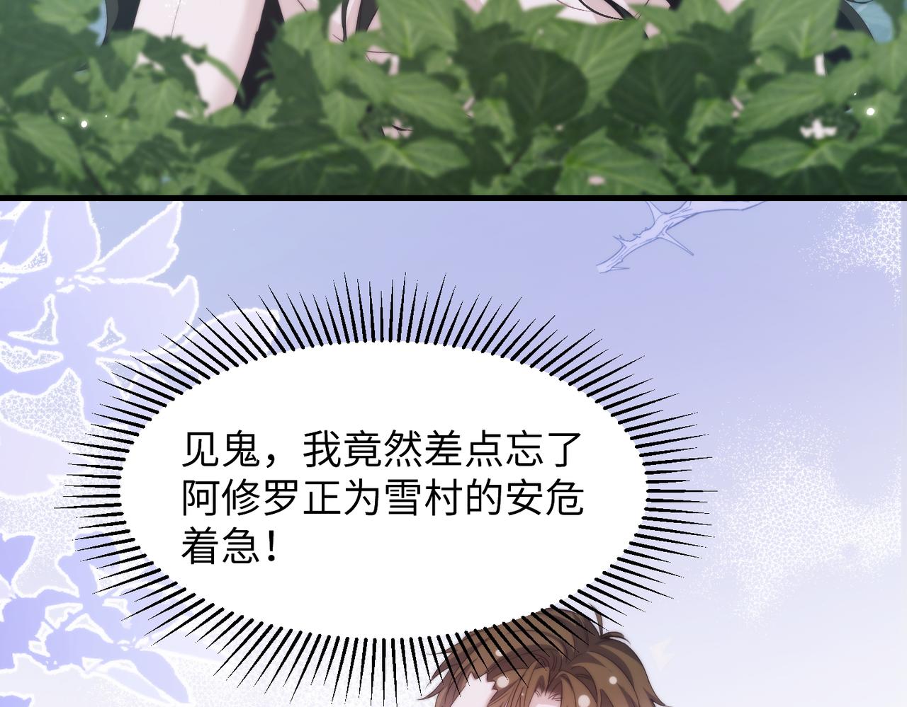 第138话(1/2)-第147话