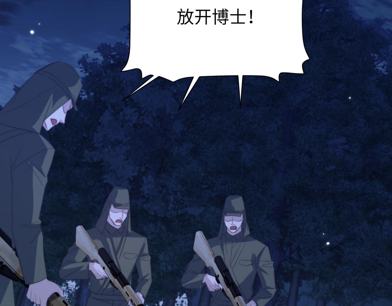 第140话(1/2)-第149话