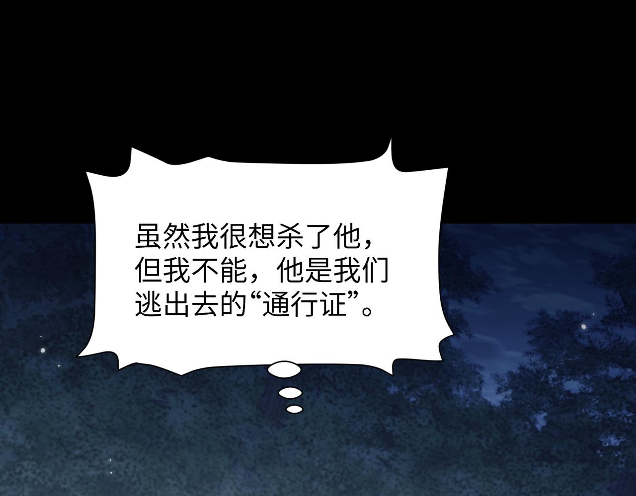 第140话(1/2)-第149话