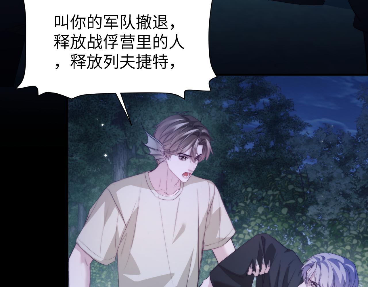 第140话(1/2)-第149话