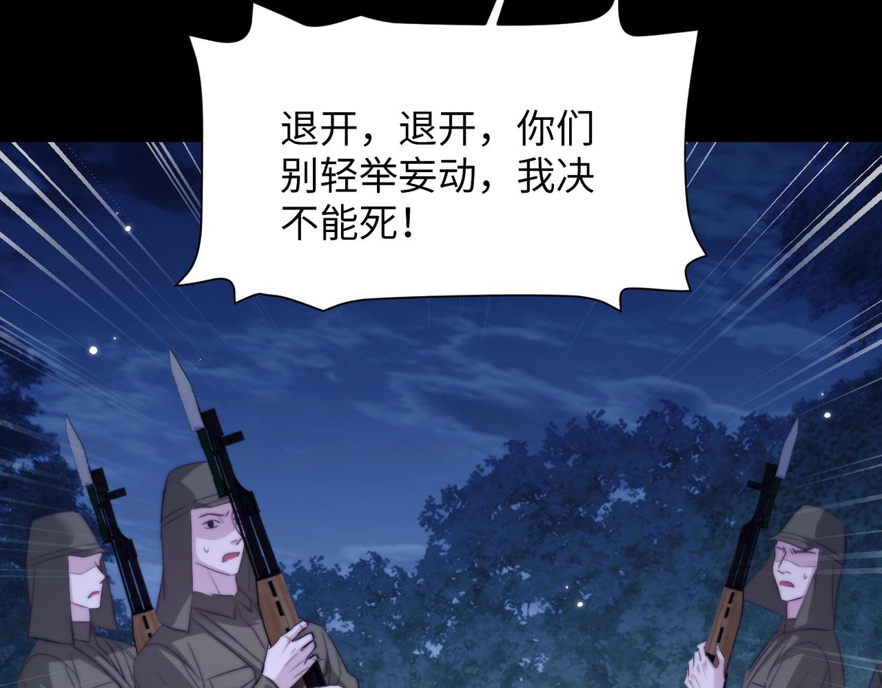 第140话(1/2)-第149话