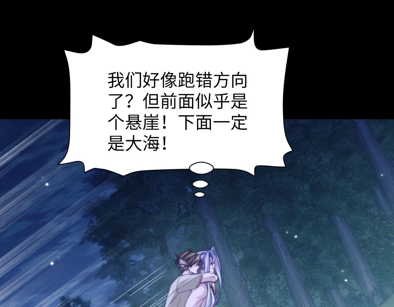 第140话(1/2)-第149话