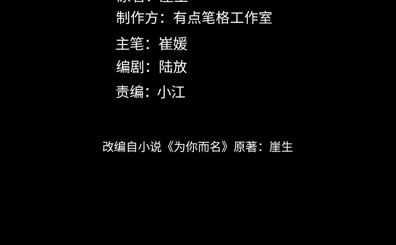 第140话(1/2)-第149话
