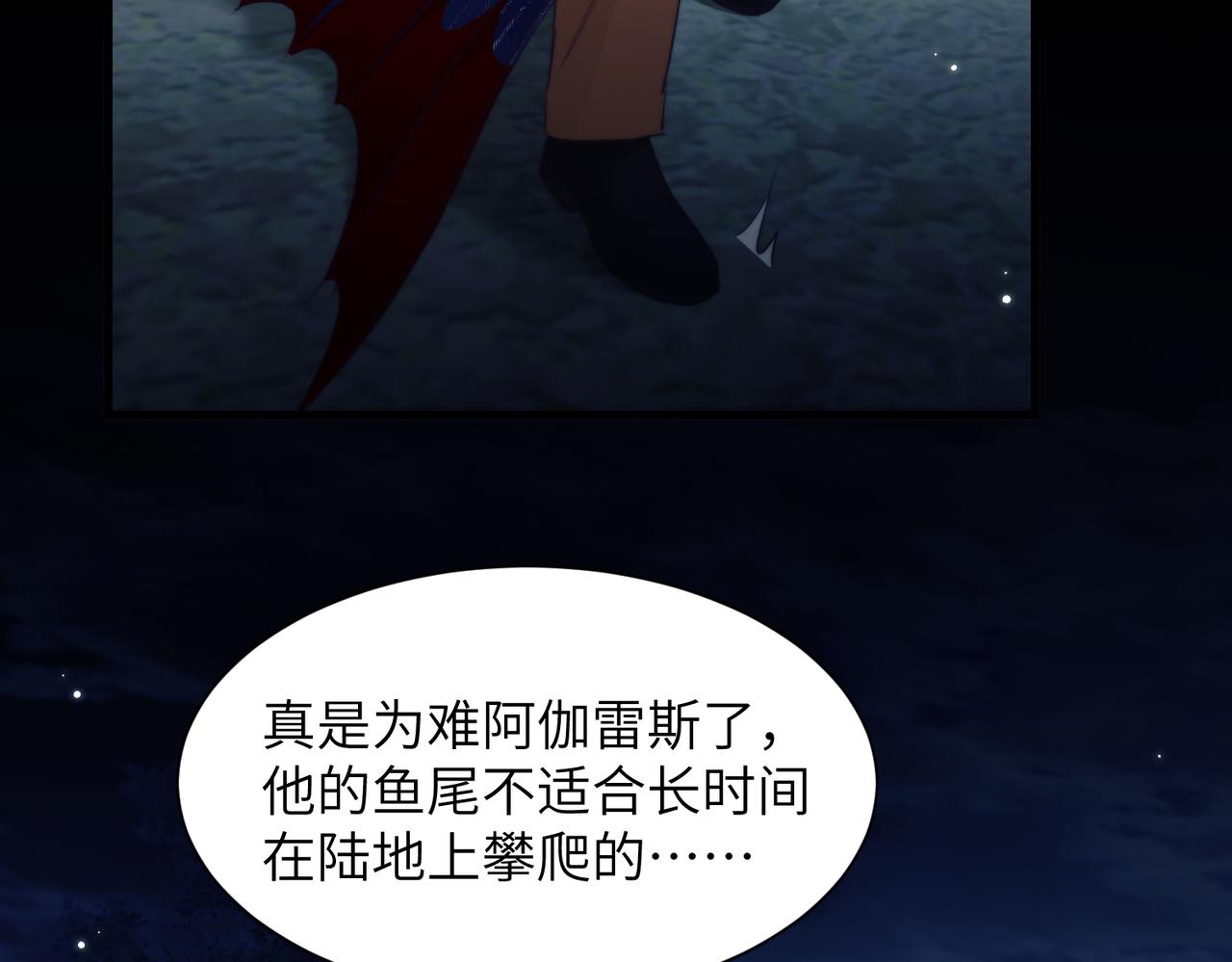 第140话(1/2)-第149话