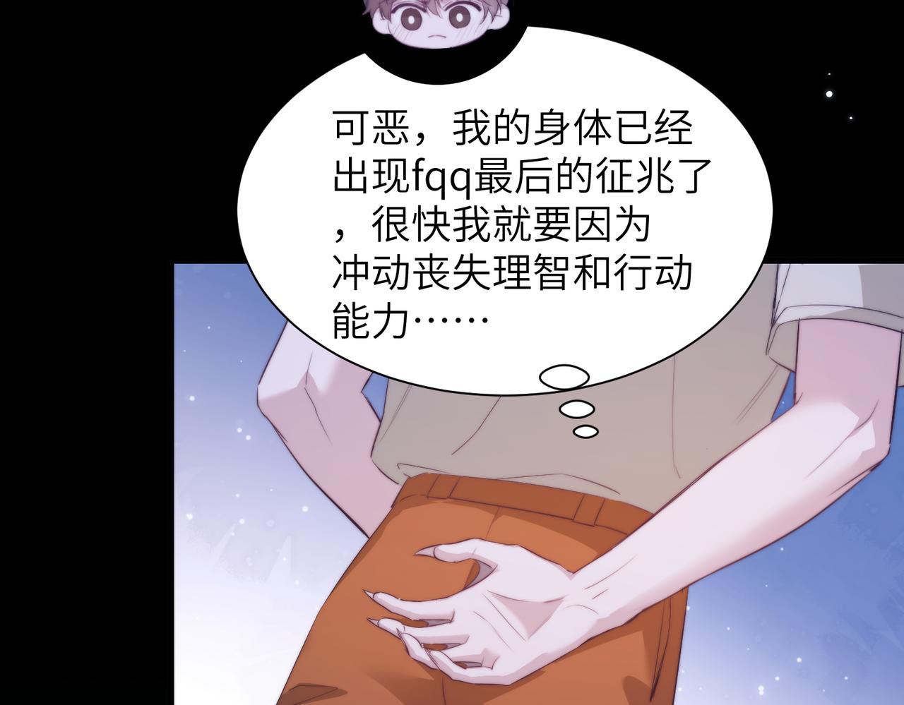第140话(1/2)-第149话