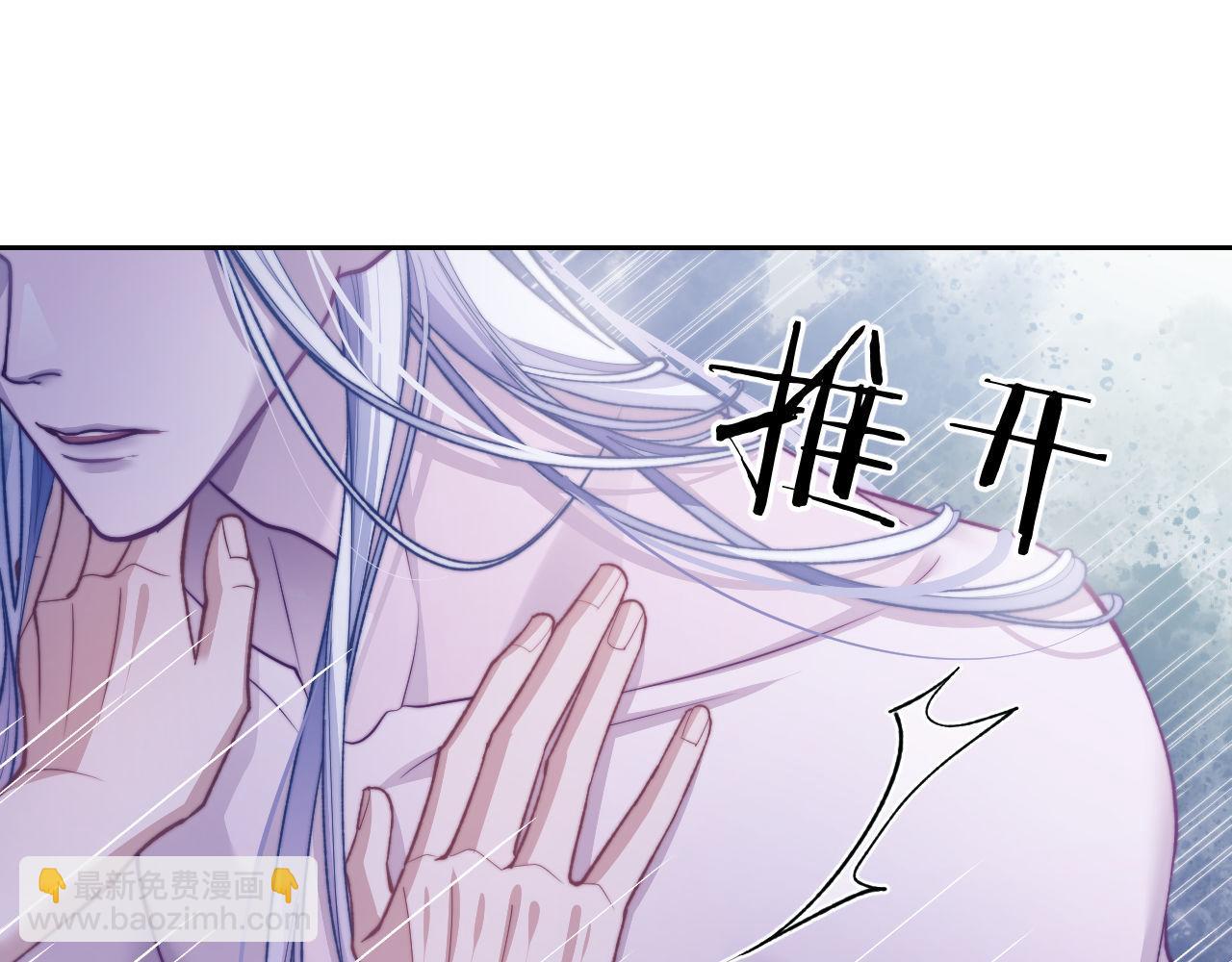 第16话 人鱼的要求(1/2)-第17话