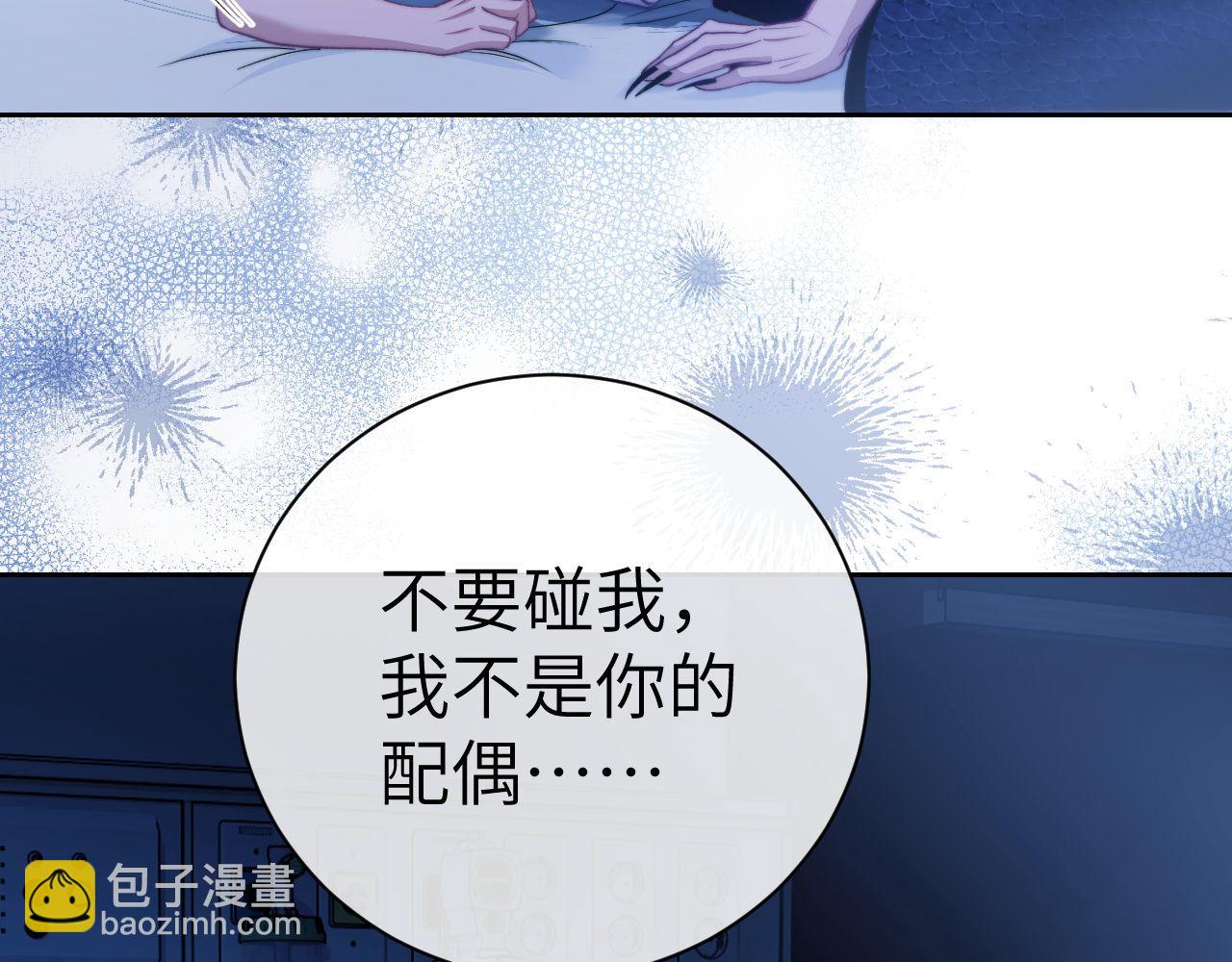 第16话 人鱼的要求(1/2)-第17话