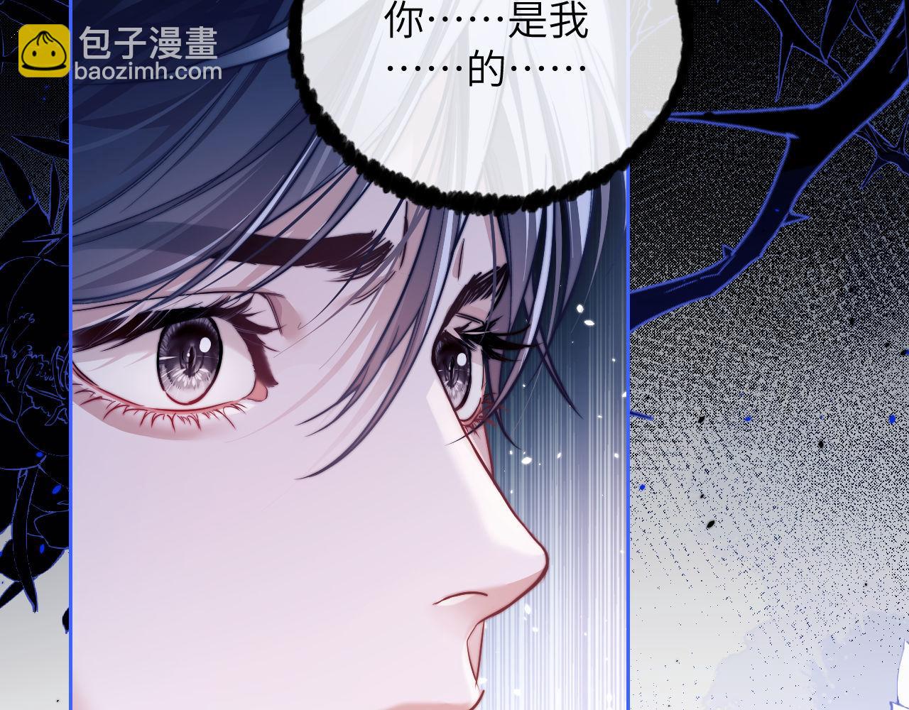 第16话 人鱼的要求(1/2)-第17话
