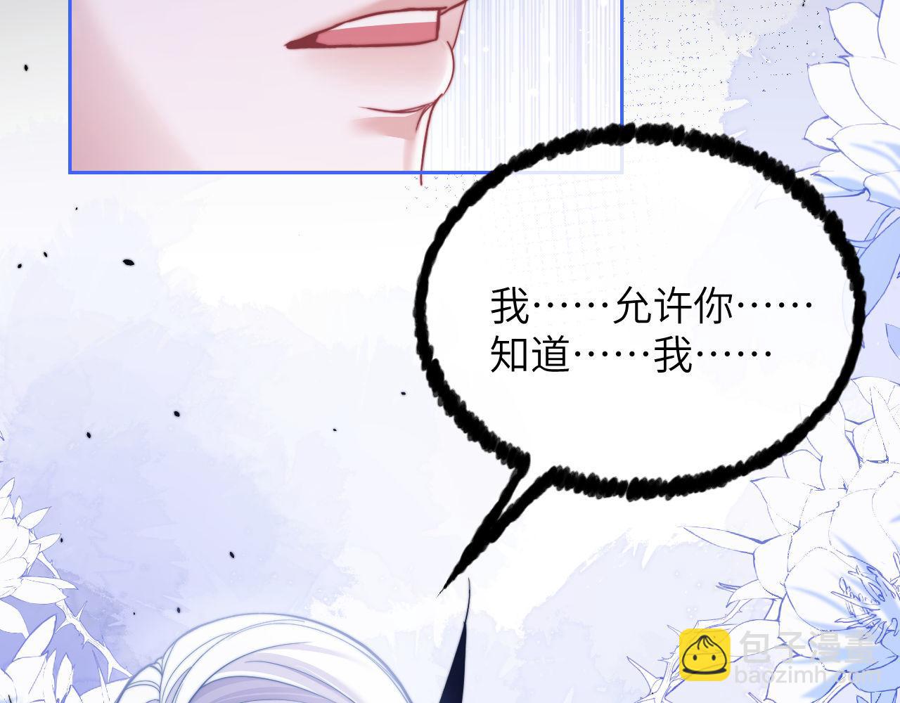 第16话 人鱼的要求(1/2)-第17话