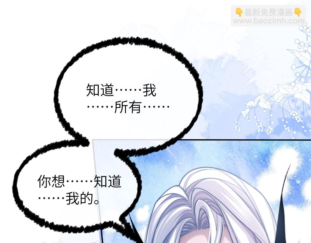 第16话 人鱼的要求(1/2)-第17话