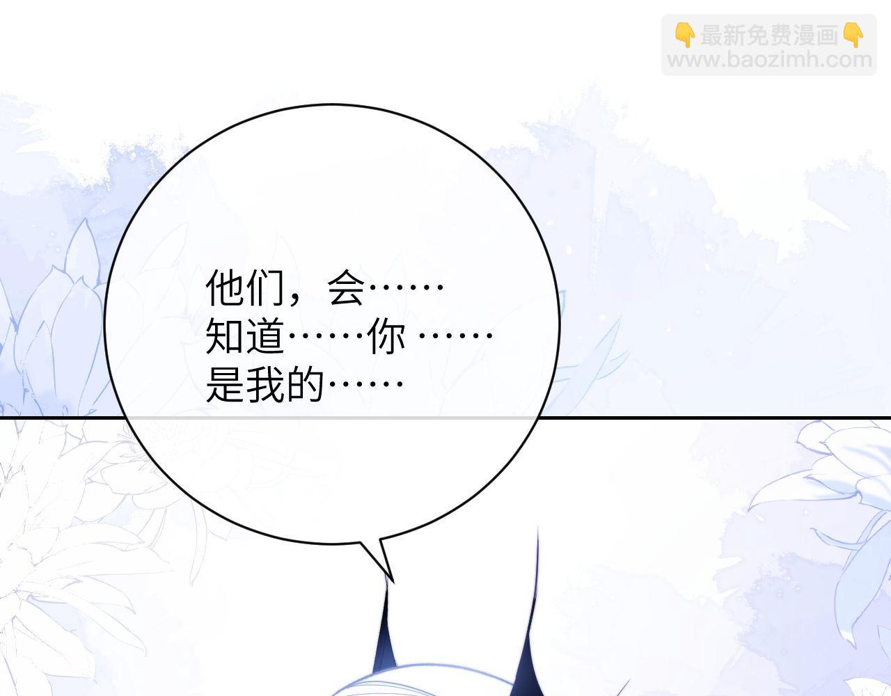 第16话 人鱼的要求(1/2)-第17话