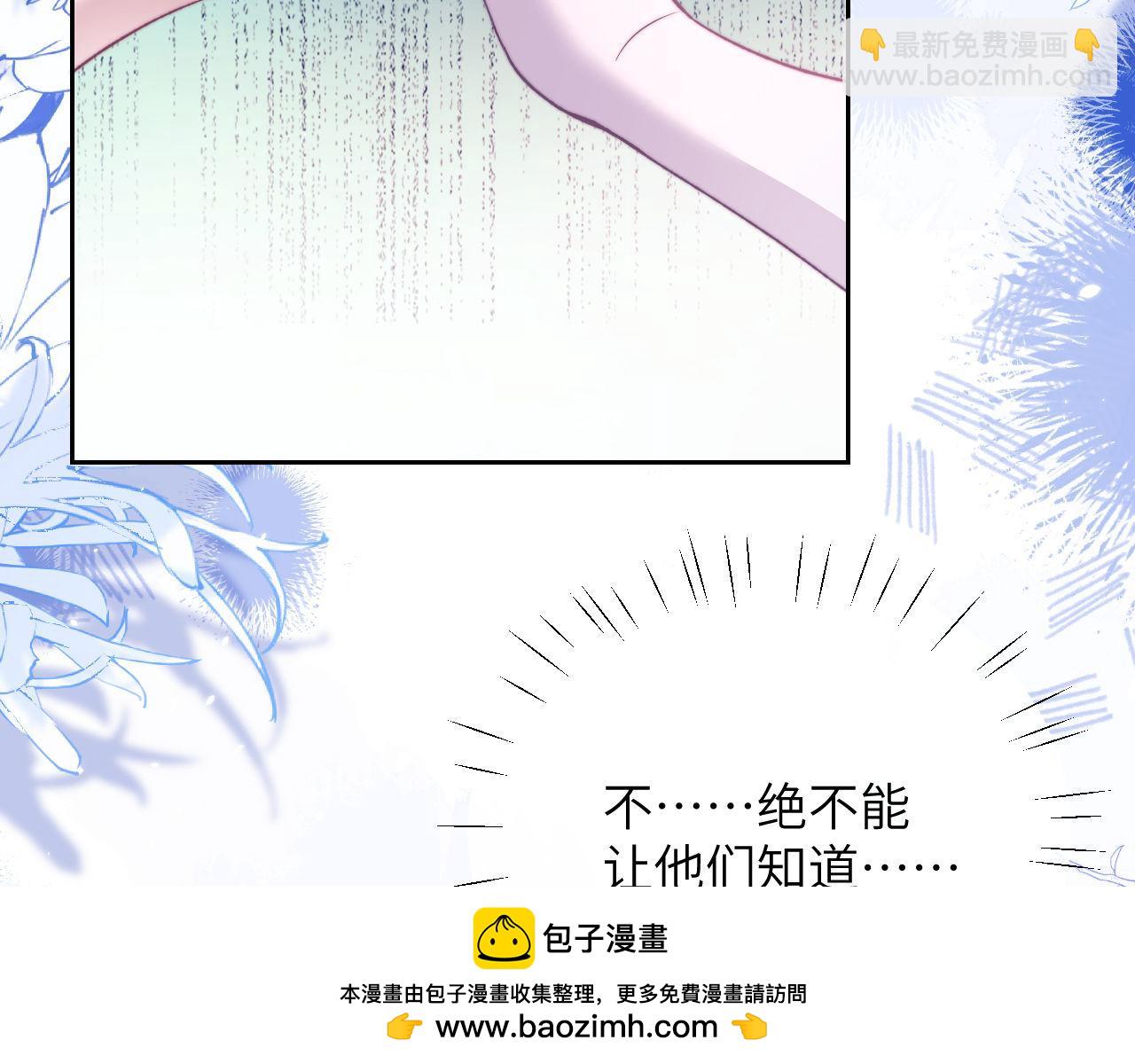第16话 人鱼的要求(1/2)-第17话