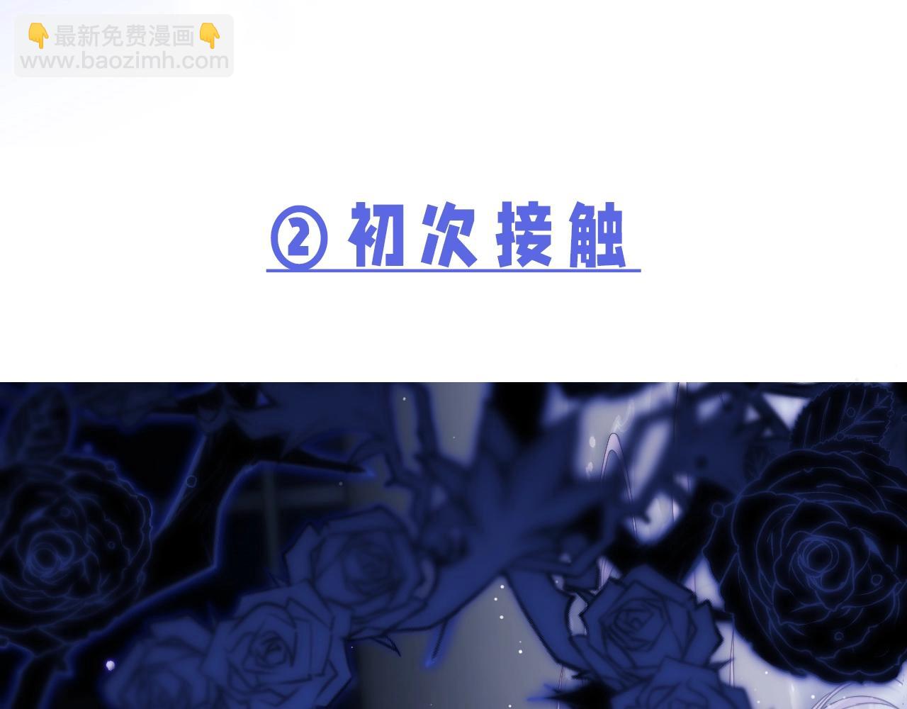 第1期   福利来了！高清壁纸大放送-第21话