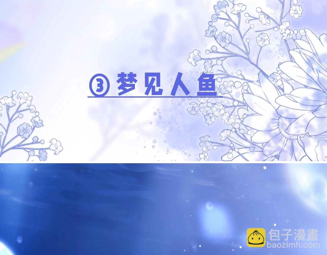 第1期   福利来了！高清壁纸大放送-第21话
