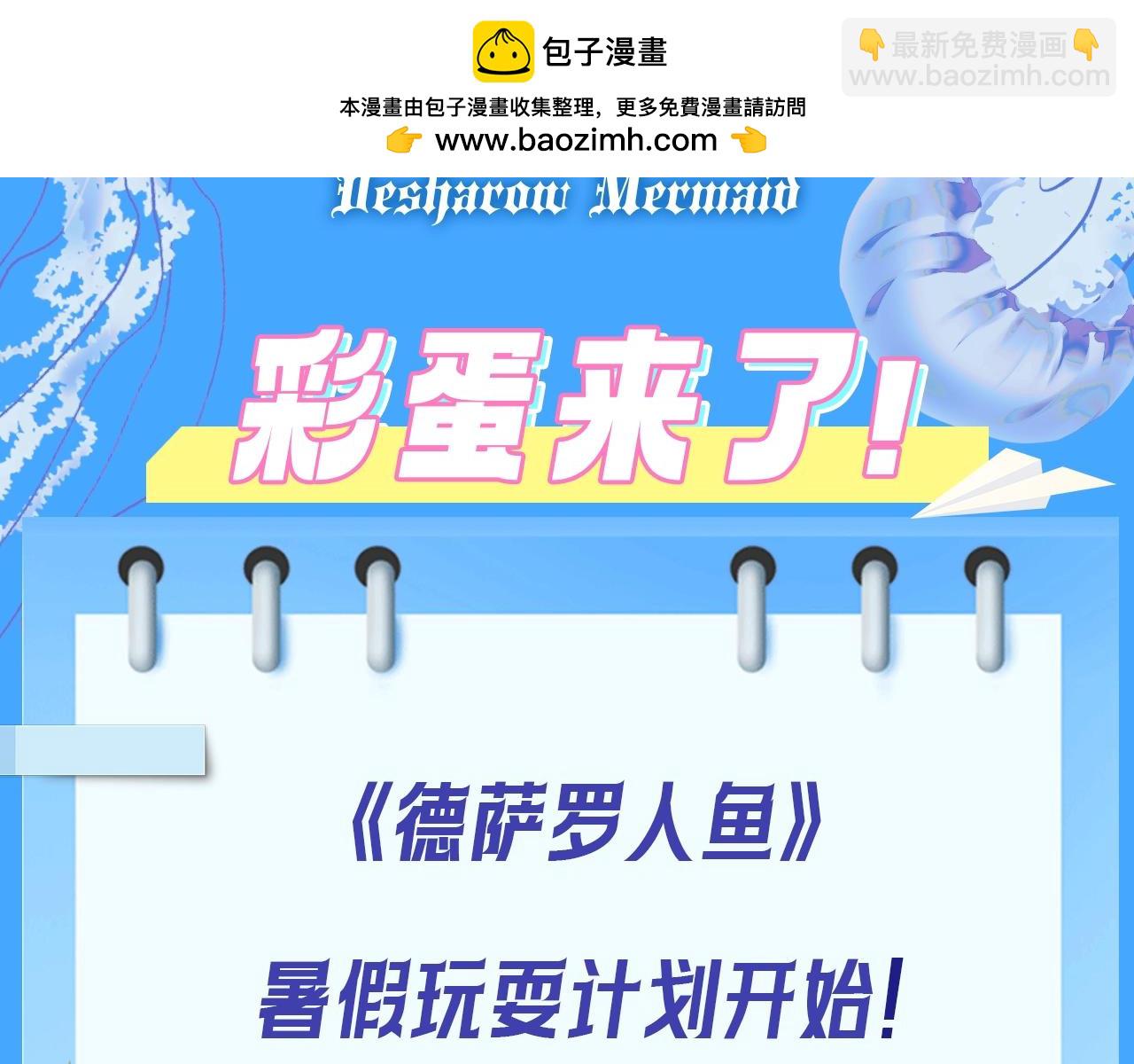 第1期   福利来了！高清壁纸大放送-第21话