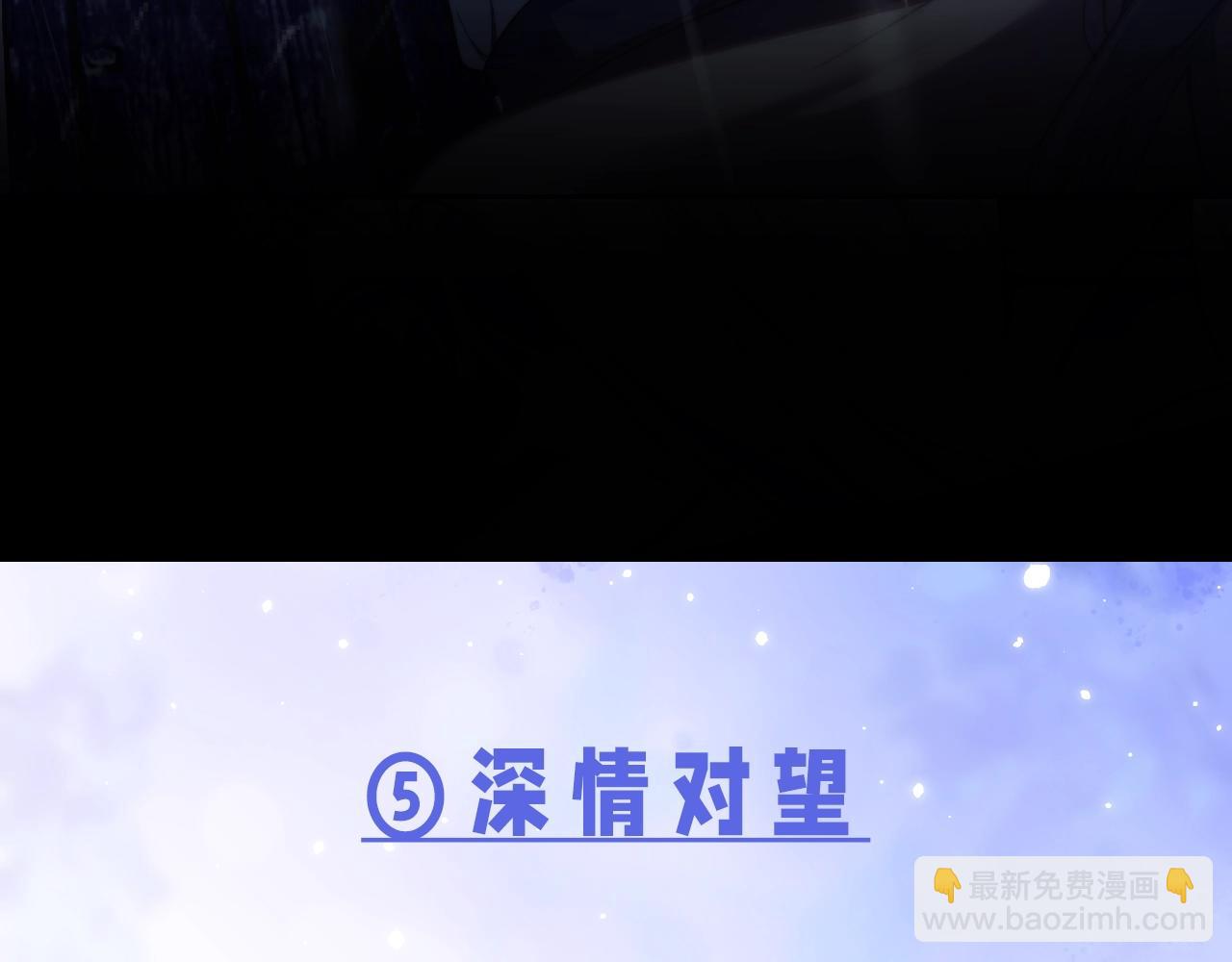 第1期   福利来了！高清壁纸大放送-第21话